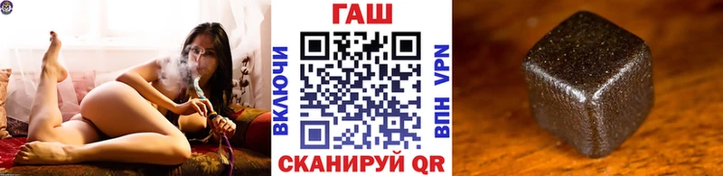 Купить наркотик Рославль АМФЕТАМИН  Alpha-PVP  Гашиш  МЕТАДОН  Бошки Шишки  Меф мяу мяу 