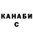 Еда ТГК марихуана Serhiy Medvedyev