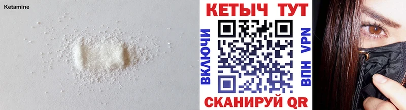 кракен ССЫЛКА наркота Рославль Кетамин ketamine