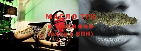 метамфетамин Михайлов