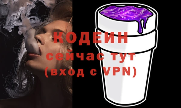 спайс Михайловск