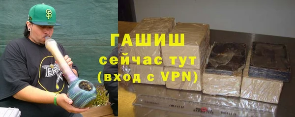 спайс Михайловск