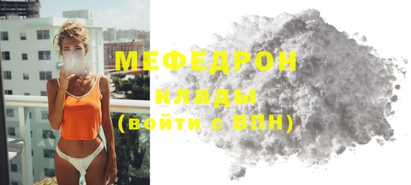 метамфетамин Михайлов