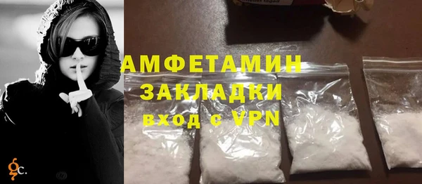 метамфетамин Михайлов