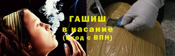 спайс Михайловск