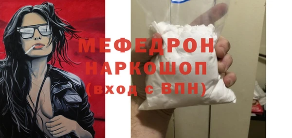 метамфетамин Михайлов