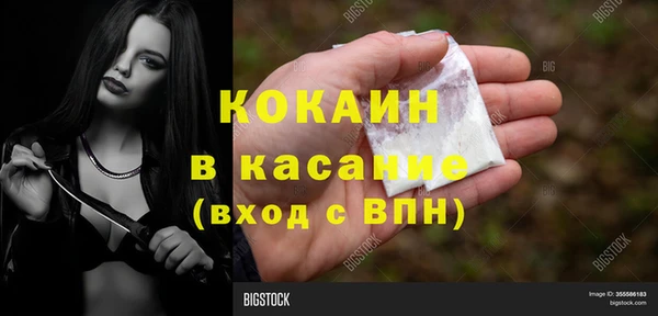 метамфетамин Михайлов