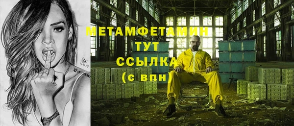 метамфетамин Михайлов