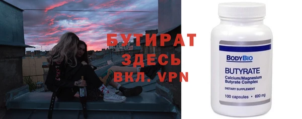 метамфетамин Михайлов