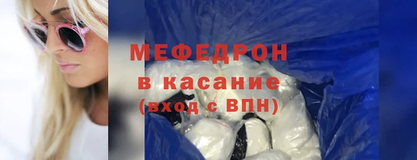 СК Михайловка