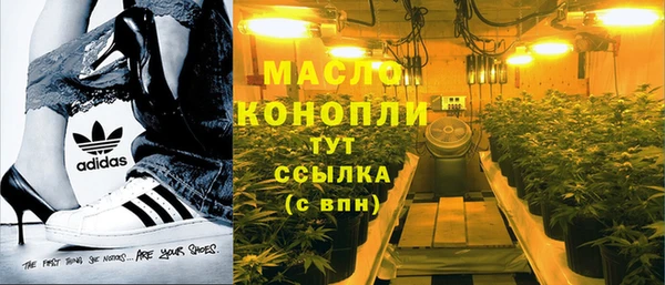 спайс Михайловск