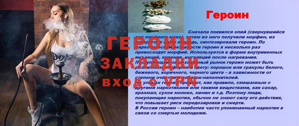 метамфетамин Михайлов