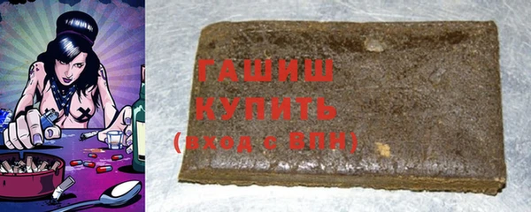 спайс Михайловск