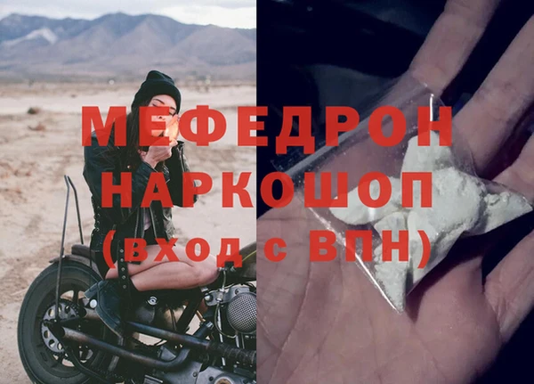 гашик Пересвет