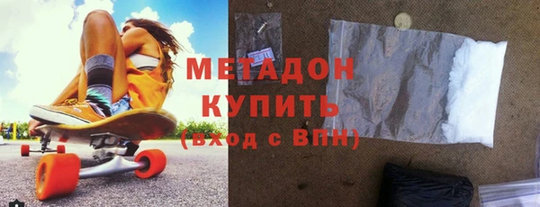метамфетамин Михайлов