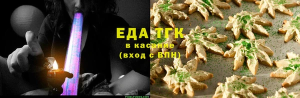 спайс Михайловск