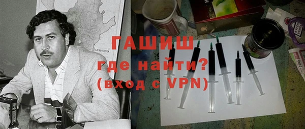 спайс Михайловск