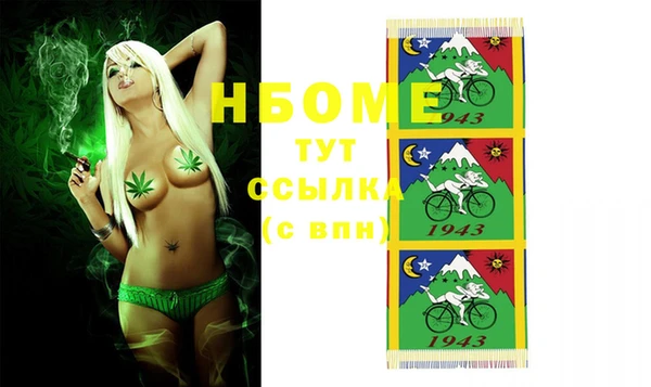 метамфетамин Михайлов