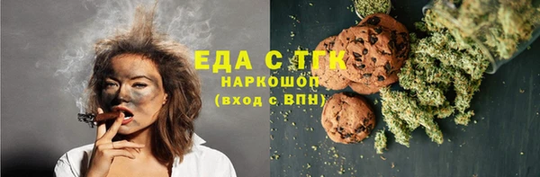 спайс Михайловск