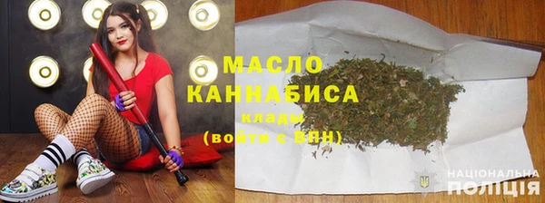 метамфетамин Михайлов