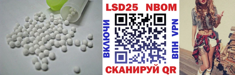 LSD-25 экстази ecstasy Рославль