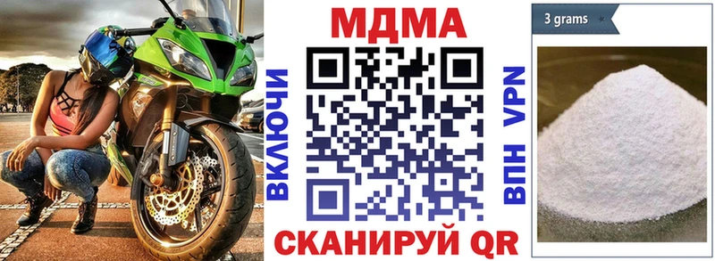 MDMA молли  Рославль 