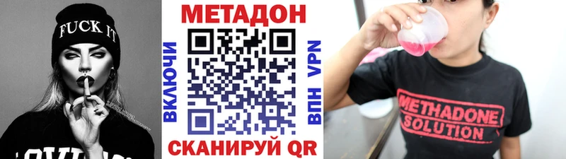 мега как войти даркнет сайт Рославль МЕТАДОН мёд