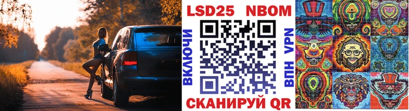 Наркотические марки 1,5мг  Рославль 
