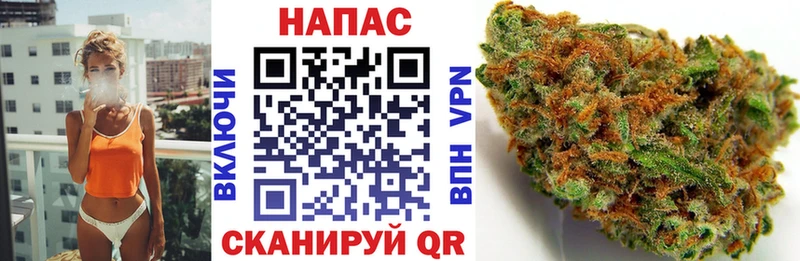 Марихуана Ganja  Рославль 